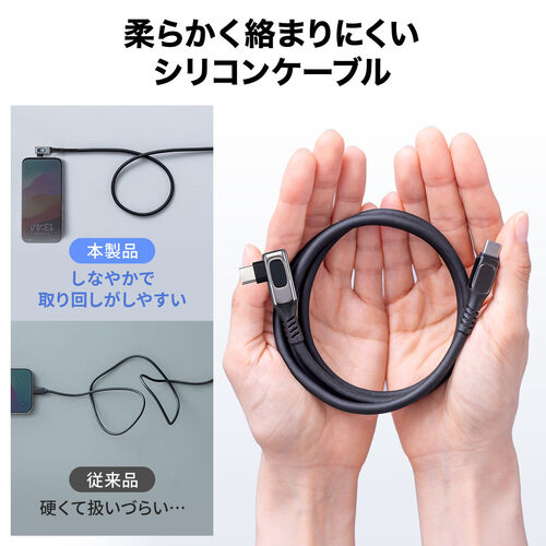 【アウトレット】電力モニター付き USB Type-Cケーブル L字コネクタ 1m USB4 USB PD100W対応 シリコンケーブル