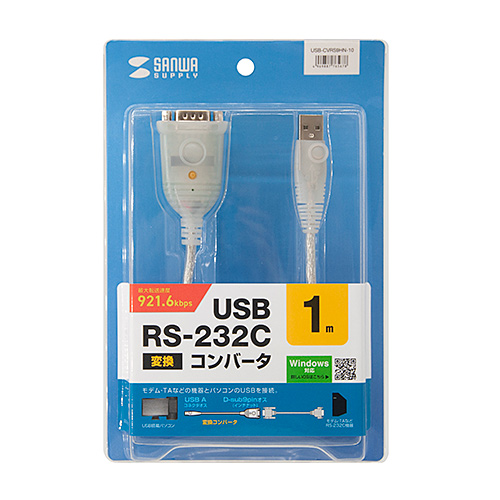 【アウトレット】USB RS-232C 変換ケーブル 1m USB Aコネクタ