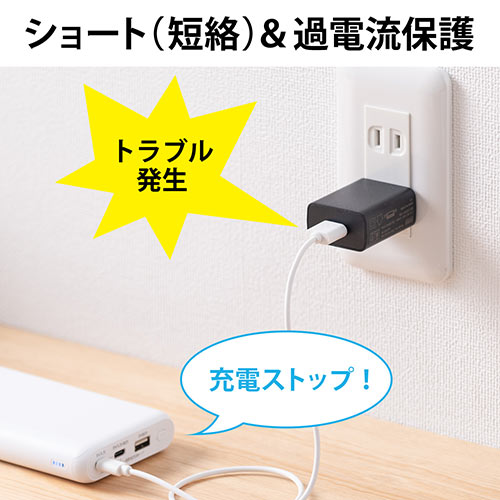 USB充電器(1ポート・2A・コンパクト・PSE取得・iPhone/Xperia充電対応・PS5・ブラック)