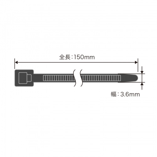 屋外用 ケーブル結束バンド 長さ150mm 幅3.6mm 50本入り ブラック