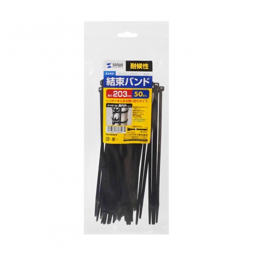 屋外用 ケーブル結束バンド 長さ203mm 幅4.6mm 50本入り ブラック