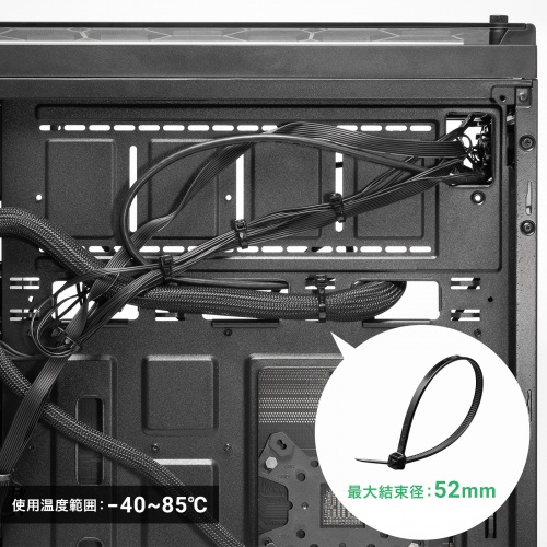 屋外用 ケーブル結束バンド 長さ203mm 幅4.6mm 50本入り ブラック