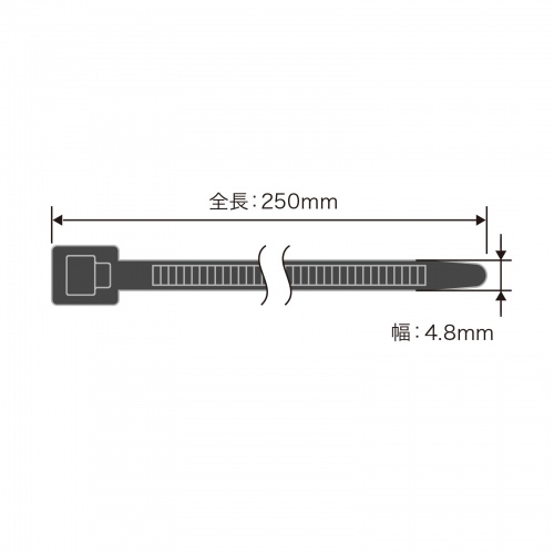 屋外用 ケーブル結束バンド 長さ250mm 幅4.8mm 50本入り ブラック