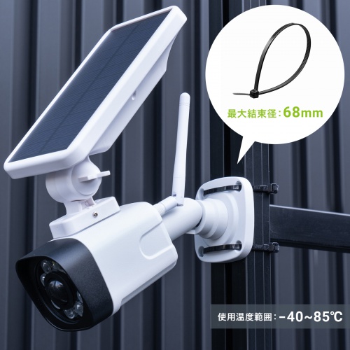 屋外用 ケーブル結束バンド 長さ250mm 幅4.8mm 50本入り ブラック