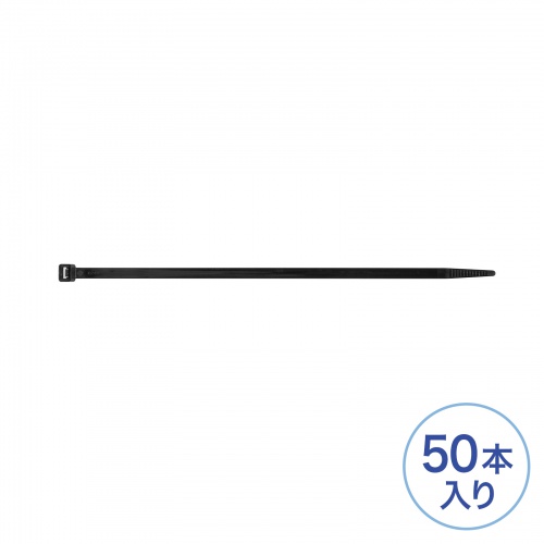 屋外用 ケーブル結束バンド 長さ300mm 幅7.6mm 50本入り ブラック