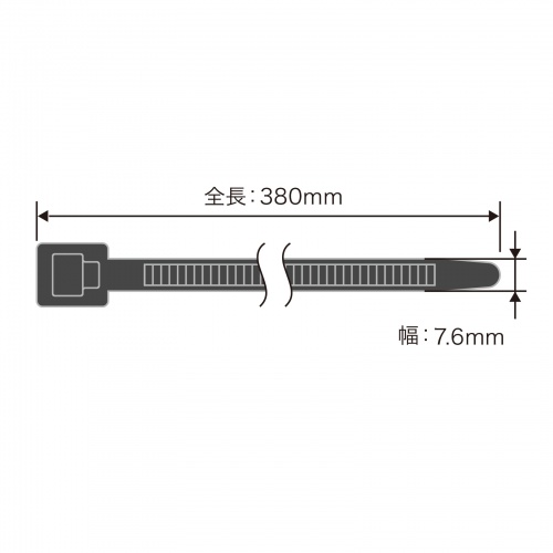 屋外用 ケーブル結束バンド 長さ380mm 幅7.6mm 50本入り ブラック