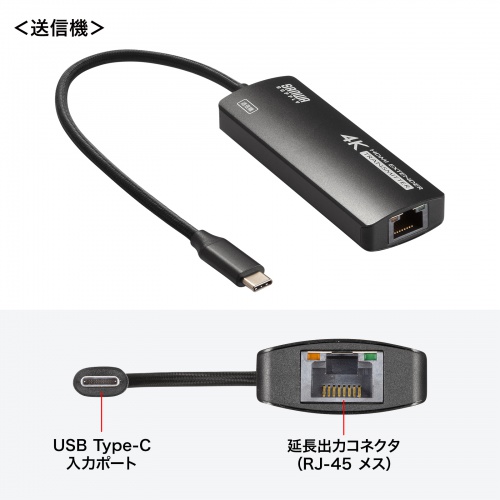 HDMIエクステンダー 延長器 最大70m 4K/120Hz 高画質 送受信 受信機 送信機 セット 高音質 LANケーブル接続