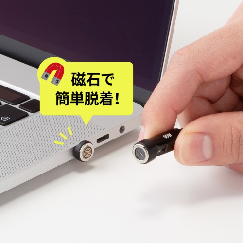 マグネットコネクタ USB Type-Cケーブル 1m USB2.0 USB PD 60W ナイロンメッシュ被覆 ブラック