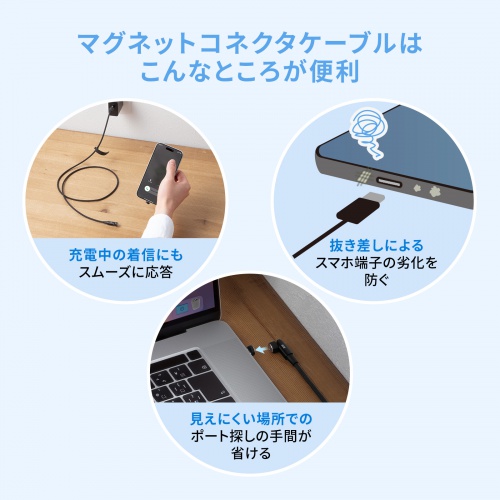 マグネットコネクタ USB Type-Cケーブル 1m USB2.0 USB PD 60W ナイロンメッシュ被覆 ブラック