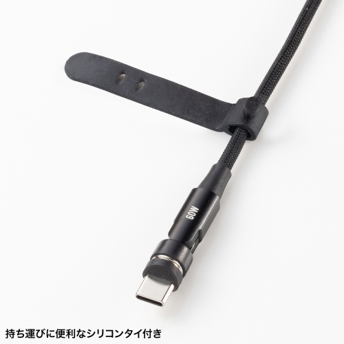 マグネットコネクタ USB Type-Cケーブル 1m USB2.0 USB PD 60W ナイロンメッシュ被覆 ブラック