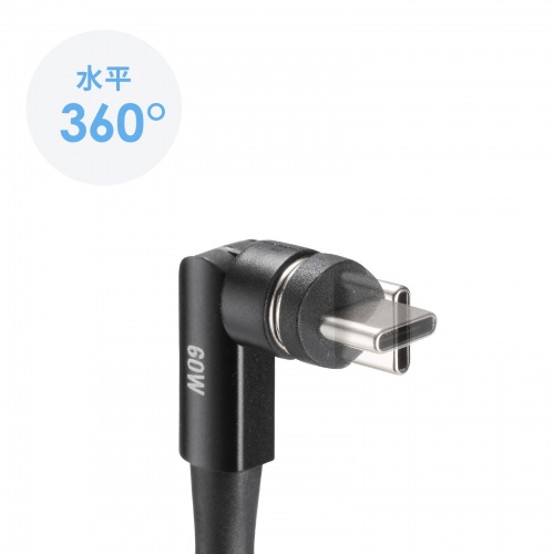 マグネットコネクタ USB Type-Cケーブル 2m USB2.0 USB PD 60W ナイロンメッシュ被覆 ブラック
