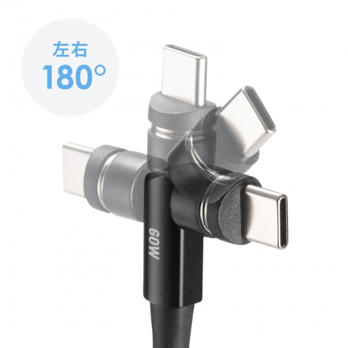 マグネットコネクタ USB Type-Cケーブル 2m USB2.0 USB PD 60W ナイロンメッシュ被覆 ブラック