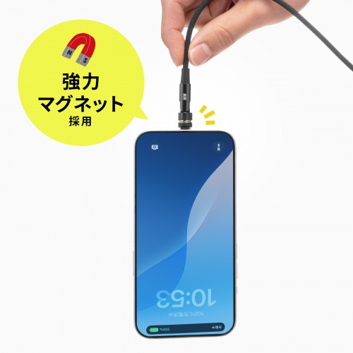 マグネットコネクタ USB Type-Cケーブル 2m USB2.0 USB PD 60W ナイロンメッシュ被覆 ブラック