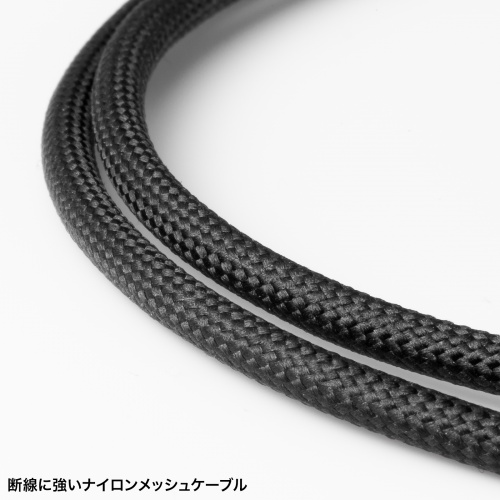 マグネットコネクタ USB Type-Cケーブル 2m USB2.0 USB PD 60W ナイロンメッシュ被覆 ブラック