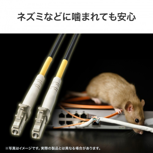 防水ロバスト光ファイバケーブル OM3 10GBASE-SR/SW規格 10Gbps マルチモード 50μm 4芯 両端LC×4 PBTチューブ 5m