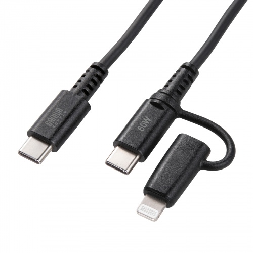 2in1 USB Type-Cケーブル Lightning変換アダプタ付き 1m USB2.0 USB PD60W対応 MFi認証品 ブラック