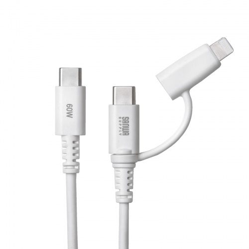 2in1 USB Type-Cケーブル Lightning変換アダプタ付き 1m USB2.0 USB PD60W対応 MFi認証品 ホワイト