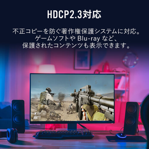 HDMI延長ケーブル 0.3m ウルトラハイスピード 8K/60Hz 4K/120Hz 48Gbps eARC対応 ブラック