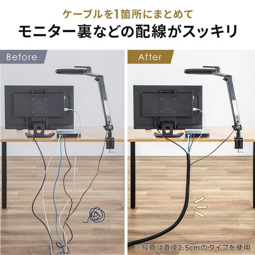 ケーブル編組スリーブ 直径1.3cm 長さ5m フリーカット ブラック 後入れ 形状記憶型 編組チューブ