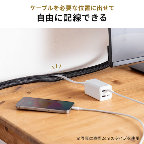 ケーブル編組スリーブ 直径1.3cm 長さ5m フリーカット ブラック 後入れ 形状記憶型 編組チューブ