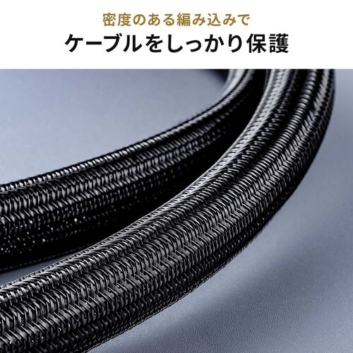 ケーブル編組スリーブ 直径1.3cm 長さ5m フリーカット ブラック 後入れ 形状記憶型 編組チューブ