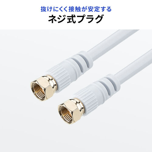 【アウトレット】アンテナ分配器 2分配 ケーブル一体型 長さ0.5m 4K/8K対応 BS CS 地デジ CATV対応