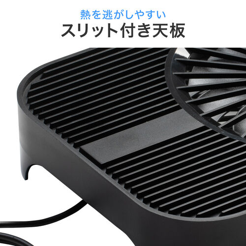 無線LANルーター冷却台 ブラック