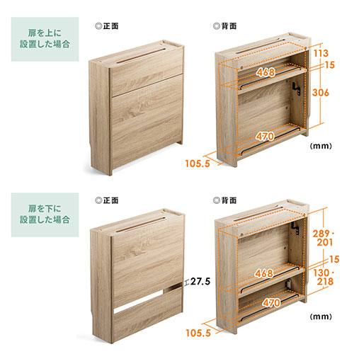 ケーブル・ルーター収納ボックス 幅50cm 木製 木目柄 ライトブラウン