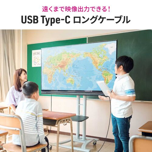 USB Type-Cケーブル 5m USB 5Gbps USB PD75W 充電 データ転送 映像出力対応 ブラック