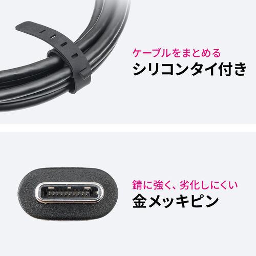 USB Type-Cケーブル 5m USB 5Gbps USB PD75W 充電 データ転送 映像出力対応 ブラック