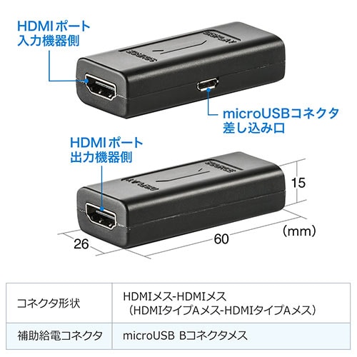 HDMI延長アダプタ(中継アダプタ・4K/60Hz・HDCP2.2対応・最長15m延長