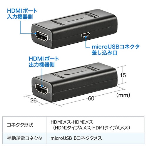HDMI延長アダプタ(中継アダプタ・4K/60Hz・HDCP2.2対応・最長15m延長・ブラック)