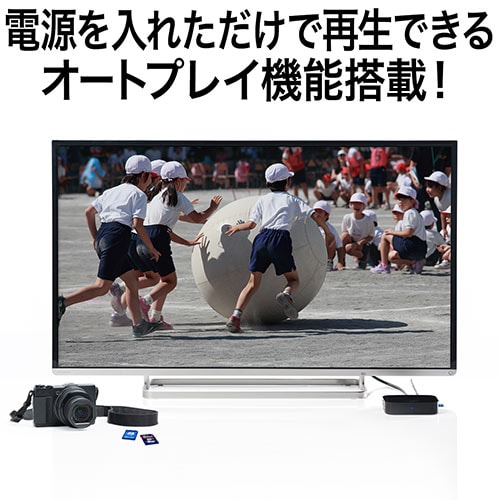 【アウトレット】メディアプレーヤー(SDカード/USBメモリ対応・動画/音楽/写真再生・HDMI/VGA/コンポジット/コンポーネント出力対応・テレビ再生)