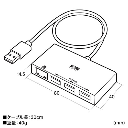USB3.2 Gen1 ハブ付き LAN変換アダプタ ギガビットイーサネット 1Gbps対応 USBハブ3ポート ケーブル長30cm 面ファスナー付属 ブラック