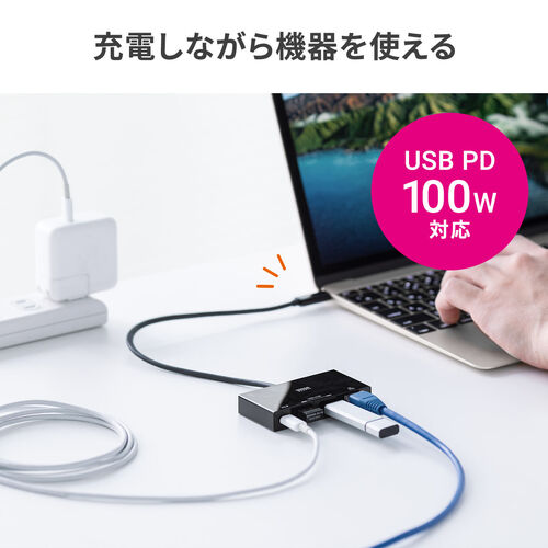 サンワダイレクト USB LAN変換アダプター Type-C PD100W ギガビットイーサネット 1Gbps対応 USB-A×2ポート ケ