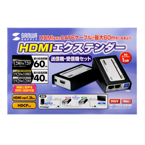 HDMIエクステンダー HDMI延長 最大60m 病院/工場/店舗など/VGA-EXHD