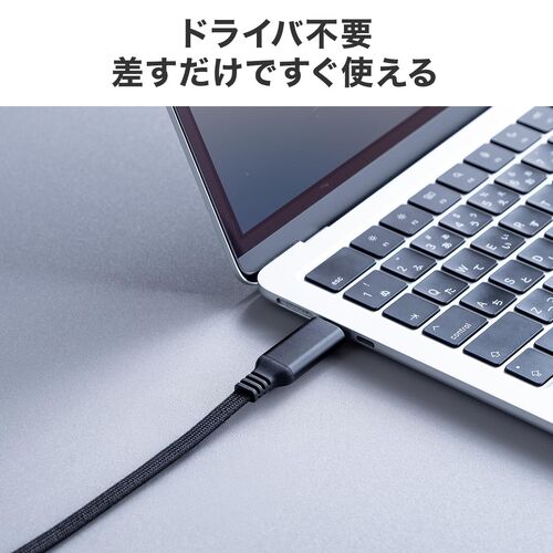USB Type-C LAN変換ケーブル 1m カテゴリ6 1Gbps 磁石でまとまる フラットケーブル MACアドレスパススルー対応