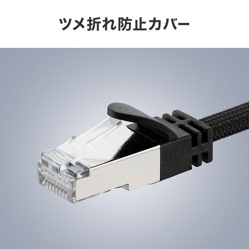 USB Type-C LAN変換ケーブル 1m カテゴリ6 1Gbps 磁石でまとまる フラットケーブル MACアドレスパススルー対応