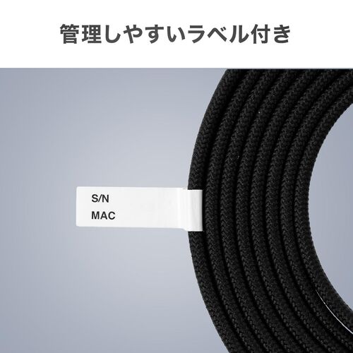 USB Type-C LAN変換ケーブル 1m カテゴリ6 1Gbps 磁石でまとまる フラットケーブル MACアドレスパススルー対応