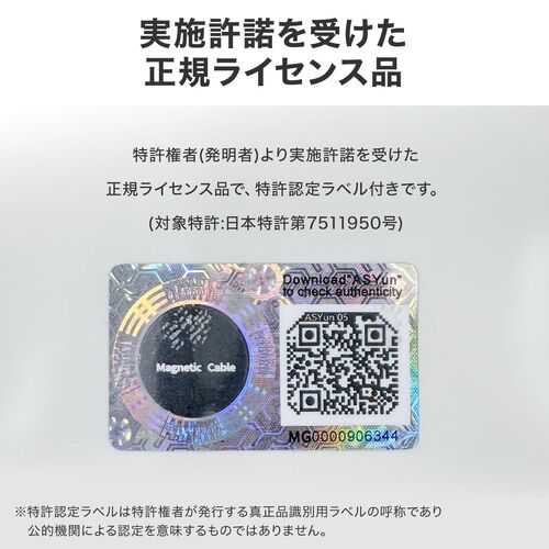 USB Type-C LAN変換ケーブル 1m カテゴリ6 1Gbps 磁石でまとまる フラットケーブル MACアドレスパススルー対応