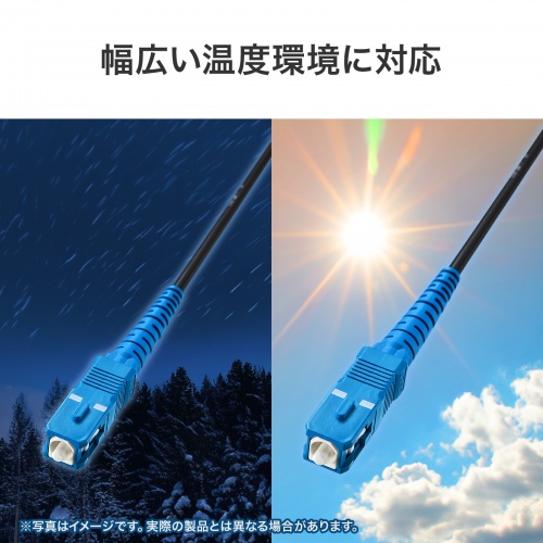 防水ロバスト光ファイバケーブル OM3 10GBASE-SR/SW規格 10Gbps マルチモード 50μm 4芯 両端SC×4 PBTチューブ 50m