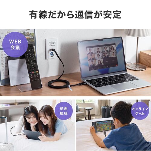 USB Type-C LAN変換ケーブル 2m カテゴリ6 1Gbps 磁石でまとまる フラットケーブル MACアドレスパススルー対応