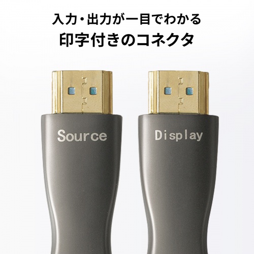 光ファイバー HDMIケーブル 10m 4K60Hz 18Gbps HDR ARC 抜け止めラッチ付き