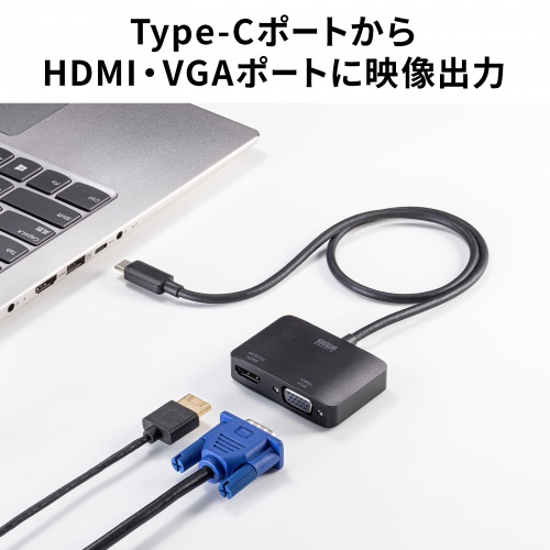 USB Type-C HDMI / VGA 変換アダプタ 2画面出力 4K/60Hz ケーブル長50cm