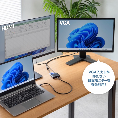 USB Type-C HDMI / VGA 変換アダプタ 2画面出力 4K/60Hz ケーブル長50cm