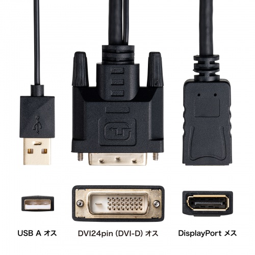 DVI-DisplayPort 変換アダプタ 4K/30Hz 約15cm USB電源