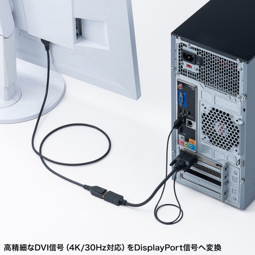 DVI-DisplayPort 変換アダプタ 4K/30Hz 約15cm USB電源