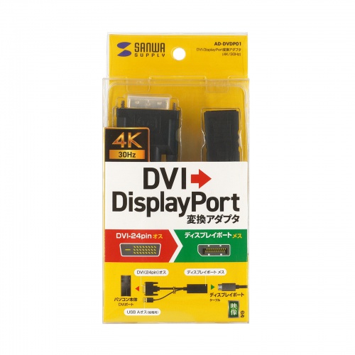 DVI-DisplayPort 変換アダプタ 4K/30Hz 約15cm USB電源