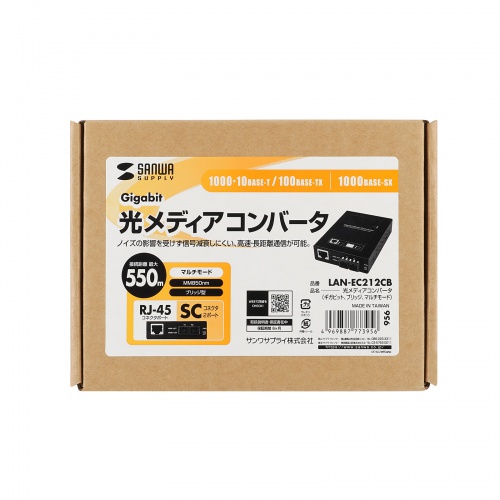 光メディアコンバータ ギガビット対応 ブリッジ マルチモード