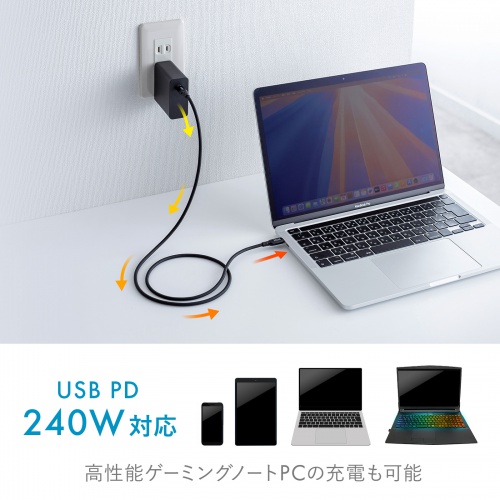 【アウトレット】やわらかUSB Type-Cケーブル 1m シリコンケーブル USB2.0 USB PD 240W ブラック